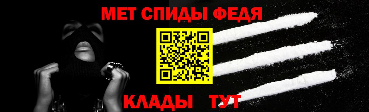 АМФ  Вход с VPN  Amphetamine  Химки  АМФ Розовый 