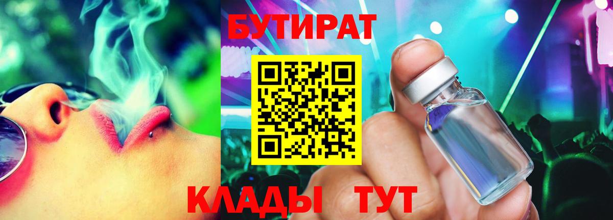 МАРИХУАНА  Химки  Канабис  Гашиш  Кокаин  МЕФ кристаллы  Вход с VPN  ЭКСТАЗИ 
