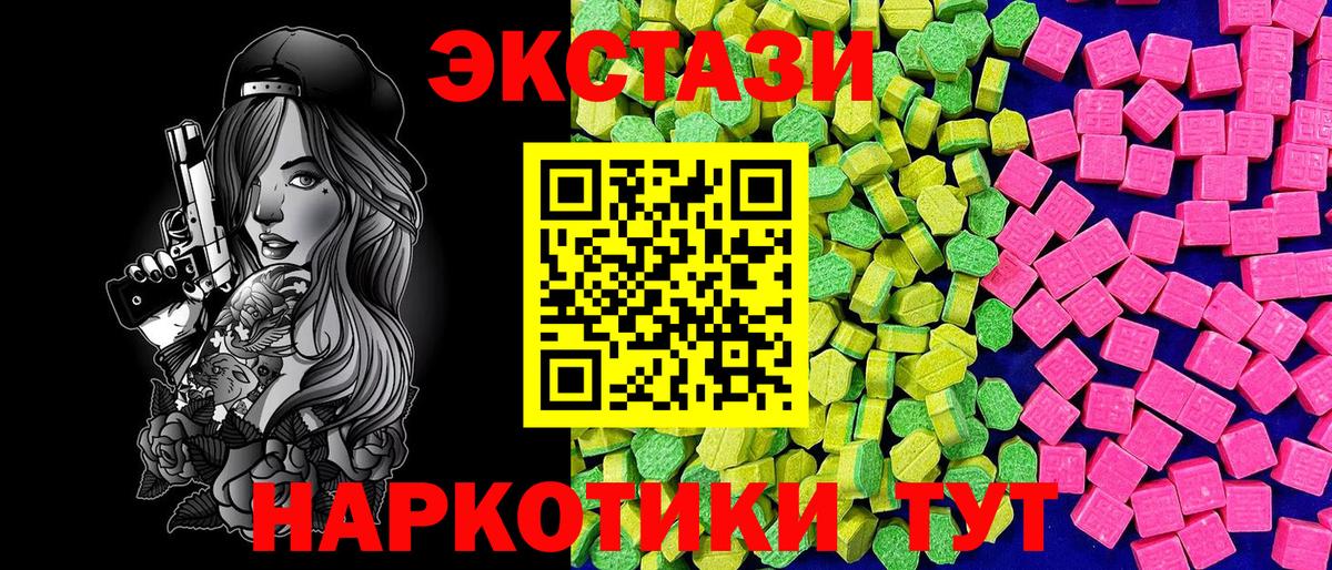 ЭКСТАЗИ Дубай Химки