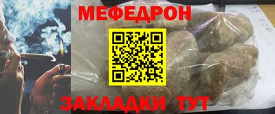 амфетамин Кинель