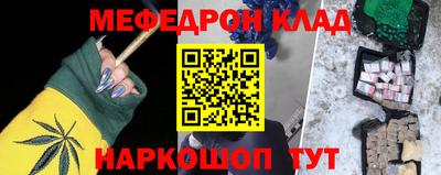 амфетамин Кинель