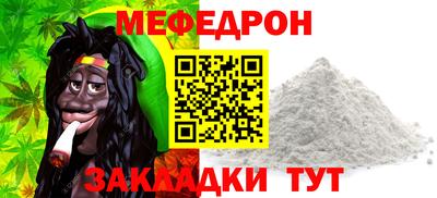 амфетамин Кинель