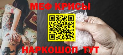амфетамин Кинель