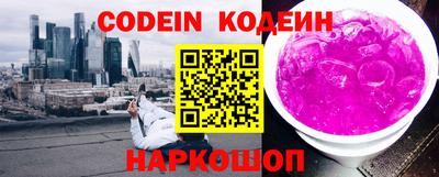 амфетамин Кинель