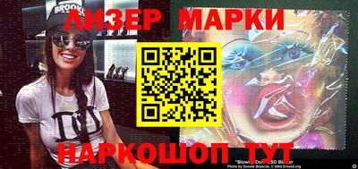 дживик Кингисепп