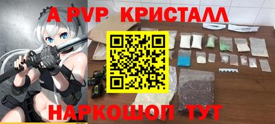 амфетамин Кинель