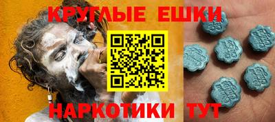 амфетамин Кинель