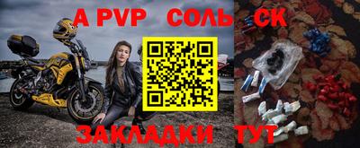 амфетамин Кинель
