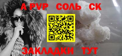 амфетамин Кинель