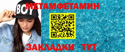 дживик Кингисепп