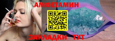 дживик Кингисепп