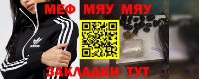 амфетамин Кинель