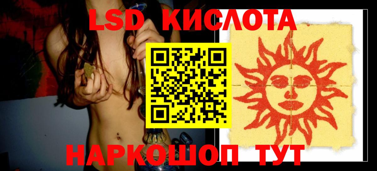 Химки  блэк спрут   Вход с VPN  ЛСД экстази ecstasy 