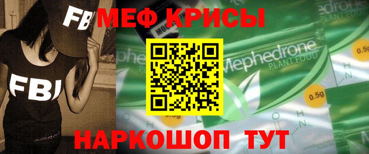 МЯУ-МЯУ VHQ  Вход с VPN  МЯУ-МЯУ  Химки 
