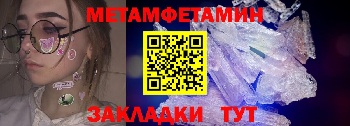 Химки  МЕТАМФЕТАМИН винт  Вход с VPN  МЕТАМФЕТАМИН винт 