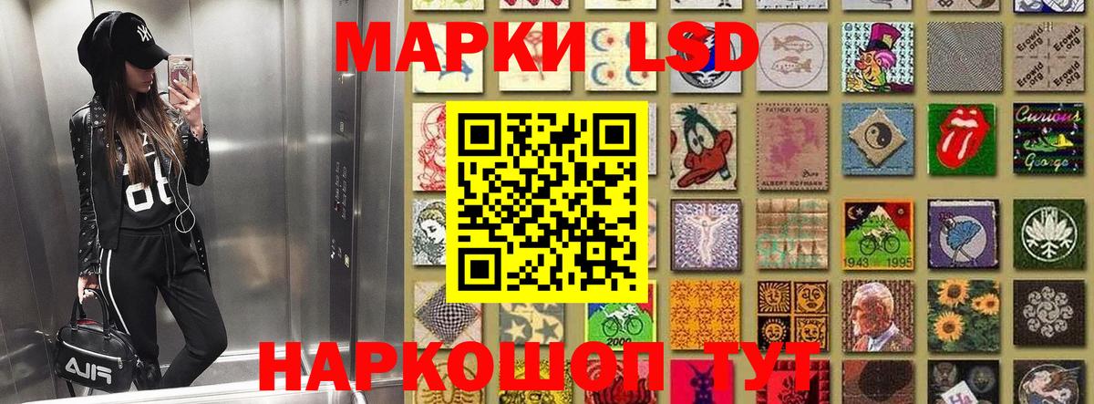 Марки 25I-NBOMe 1,5мг  Вход с VPN  Наркотические марки  Химки 