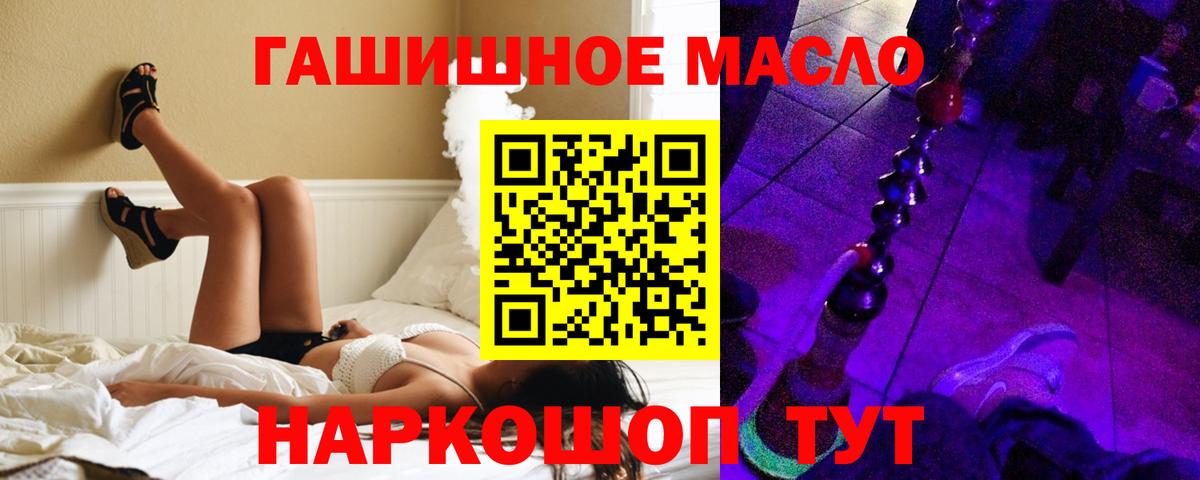 ТГК концентрат  Дистиллят ТГК жижа  Химки  Вход с VPN 