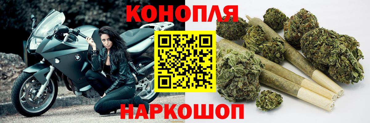 Канабис Bruce Banner Химки