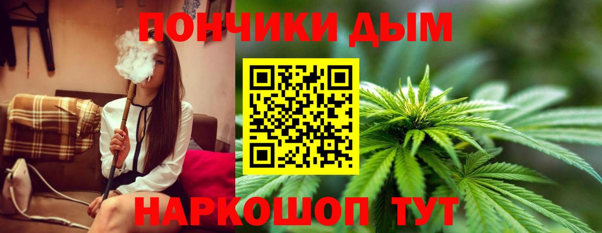 Марихуана VHQ  Вход с VPN  МАРИХУАНА SATIVA & INDICA  Химки  Бошки марихуана Amnesia 